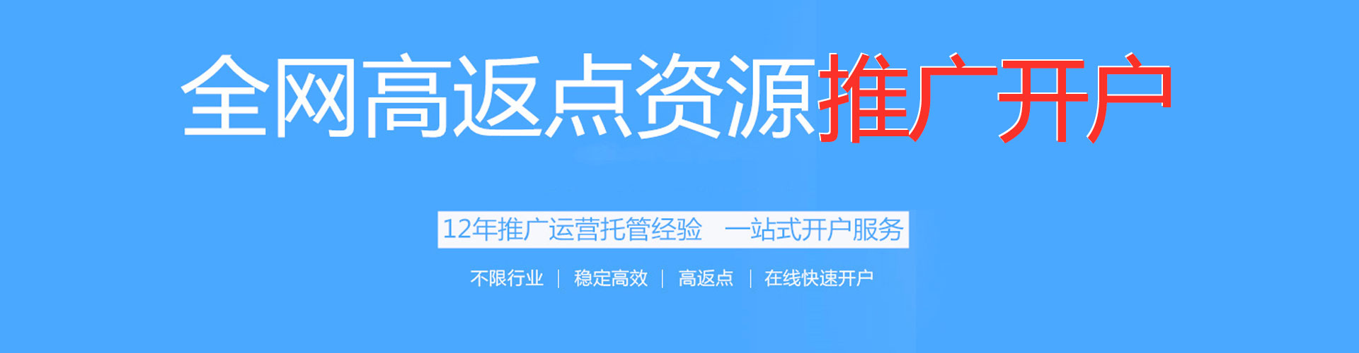 平果百度竞价代理